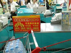 -家乐福(古北店)