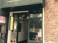 -雕刻时光咖啡馆(师大路店)