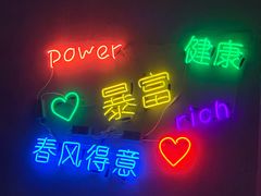 -烎记烧烤(蓝天花园店)