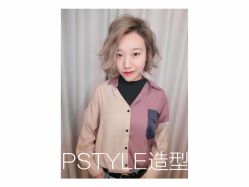 点击看大图 -P.STYLE 派斯造型