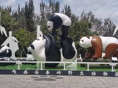 -西安秦岭野生动物园