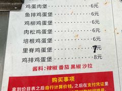 -美康饮品(羊子巷店)
