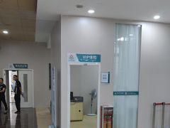 -广州仁爱天河医院体检中心