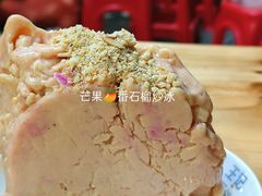 -万宁王记炒冰(电器大厦店)