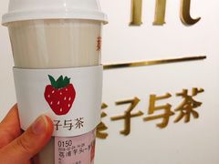 -叶子与茶(苏宁广场店)