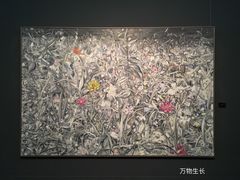 -湖北省美术院美术馆