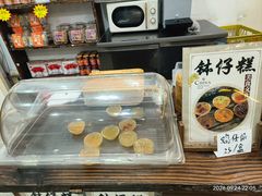 -周大娘牛乳(旧寨古村总店)