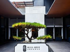 -晓长安·新陕菜(曲江店)