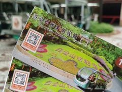 -广州市白云山风景名胜区