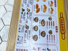 -吉品合酥脆烤饼(太平洋森活天地店)
