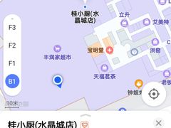 -桂小厨广西菜(水晶城店)