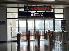-潜山国家森林公园