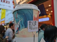 -仙境豆夫(步行街旗舰店)