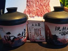 -东来顺·非遗火锅(赛格国际购物中心店)
