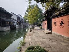 -鲁镇
