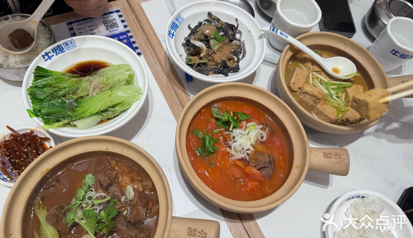 清真美食!不要错过