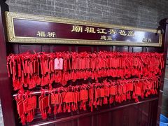 -芦苞胥江祖庙