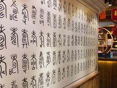 -头上红煨盐鸡·非遗院子餐厅