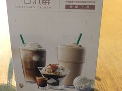 -星巴克(来福士2F店)