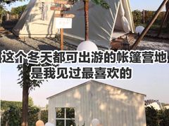 -安德鲁户外烧烤帐篷营地(马泉营店)