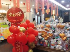 -秦汉胡同国学书院(红山分馆)