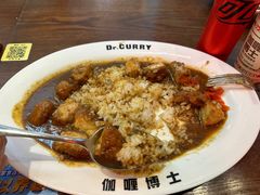 -伽喱博士 Dr.CURRY咖喱饭(太阳宫咖喱店)