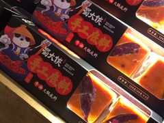 -蜀大侠火锅(寰球文化地标·总府店)