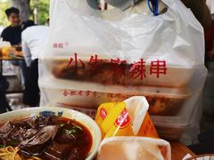 -小朱麻辣串(益民街店)