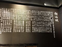 -大洋家·精品潮汕菜·生腌砂锅粥(天河东路店)
