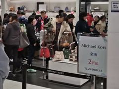 -上海第一八佰伴