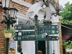 -四川省成都市彭州市白鹿镇
