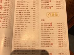 菜单-广东道至正餐厅(区庄店)