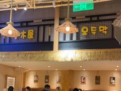 大堂-冰川冷面·延边菜·炭烤串(观前店)