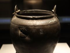 -鄂州市博物馆