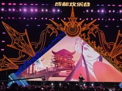 -成都欢乐谷