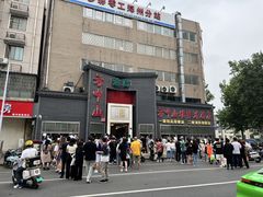 -方中山胡辣汤(顺河路店)