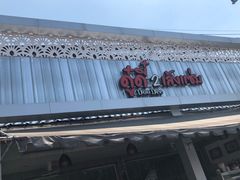 -Doo Dee Thai Food(Issan/Isaan/Esan)