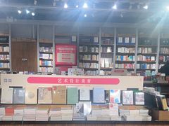 -方所(华润万象城店)