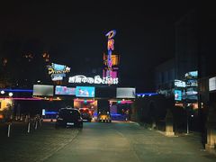 -枫花园汽车电影院(朝阳公园店)