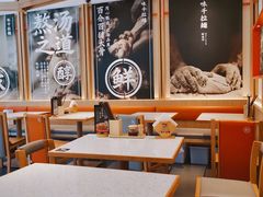 -味千拉面(金融街店)