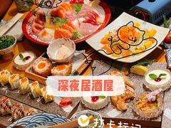 -故乡屋日本料理(八一广场店)