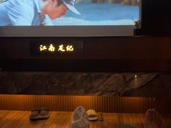 -江南足纪·影院足道·轻奢SPA(红山6979店)