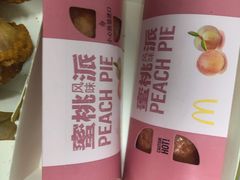 -麦当劳(西单明珠店)