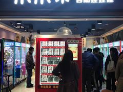 -新影联·华谊兄弟影院(望京店)