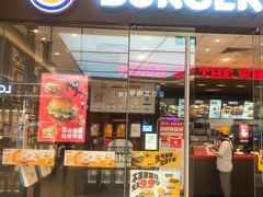 -汉堡王(华润五彩城店)