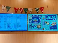 -汤去三面(骆驼店)