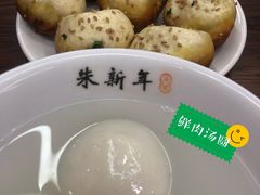 生煎-朱新年·苏式汤团·面点(北寺塔店)
