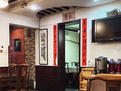 -祥云精致湘菜馆(东1时区店)