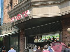 -南方迷宗大包(湖滨店)