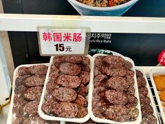 韩国米肠-传闻来紫菜包饭·打糕(西塔韩百店)